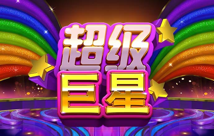ayx·爱游戏全站APP