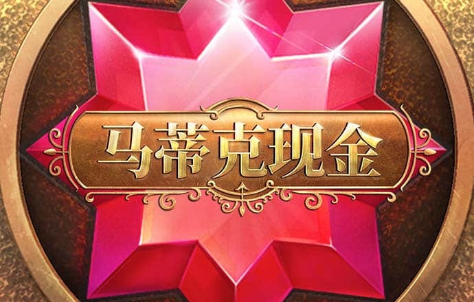 6566体育入口