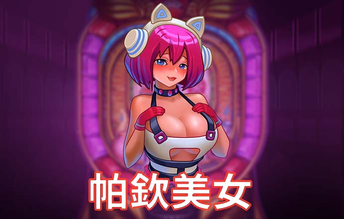 8bcc8博体育
